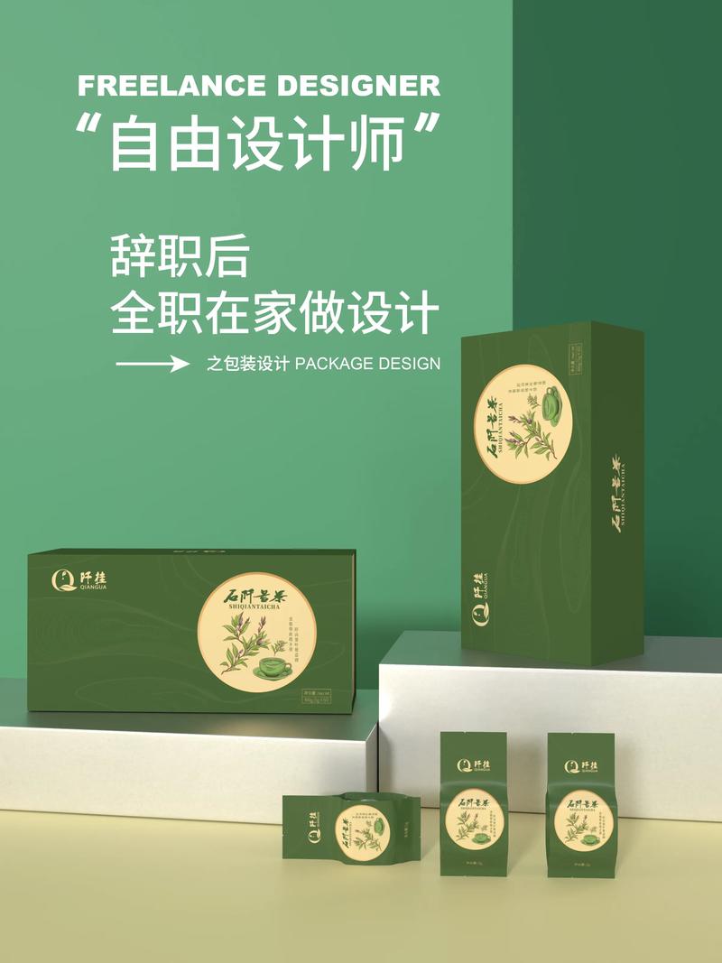 包装设计:为产品注入独特灵魂的艺术
